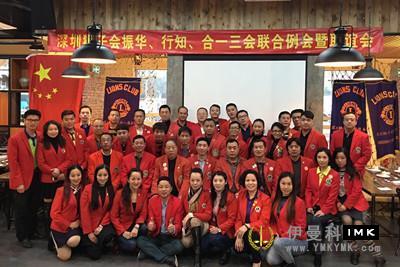 Zhenhua, Xingzhi and one service team held a joint regular meeting and New Year sodality news 图1张